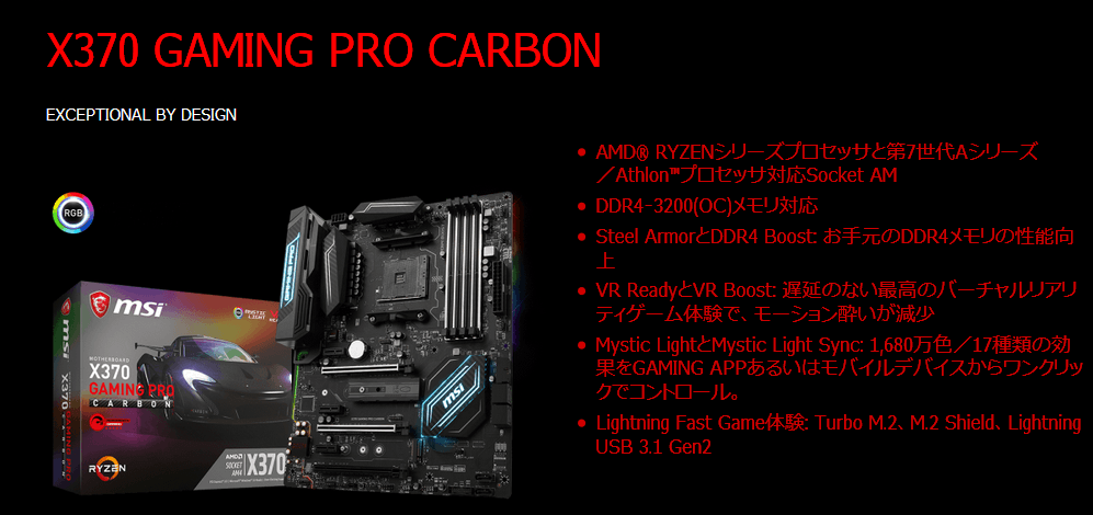 MSI X370 GAMING PRO CARBON_a