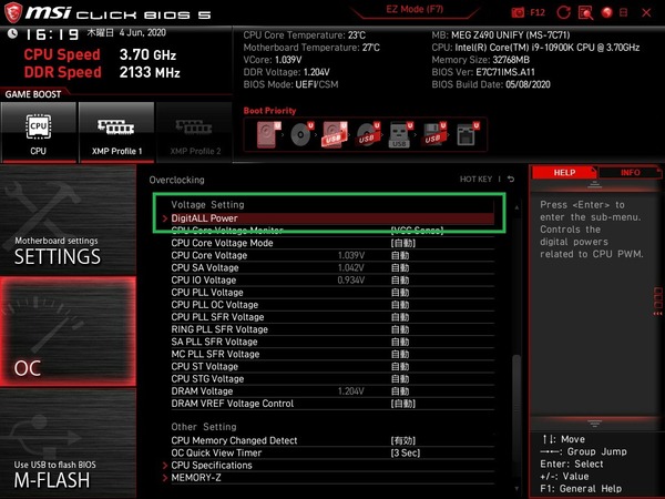 MSI MEG Z490 UNIFY_BIOS_OC_14