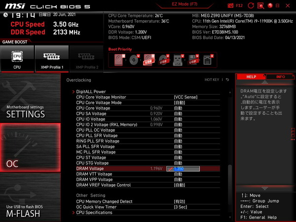 MSI MEG Z590 UNIFY_BIOS_OC_29