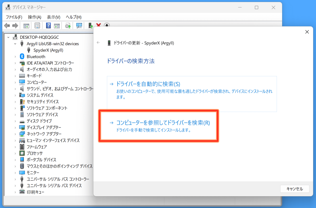 How-to-use_ArgyllCMS and DisplayCAL_4 (1)