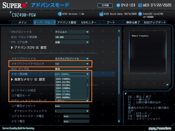 SuperO C9Z490-PGW_BIOS_OC_17b