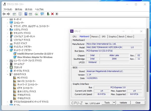 MSI MAG Z690 TOMAHAWK WIFI DDR4_NIC
