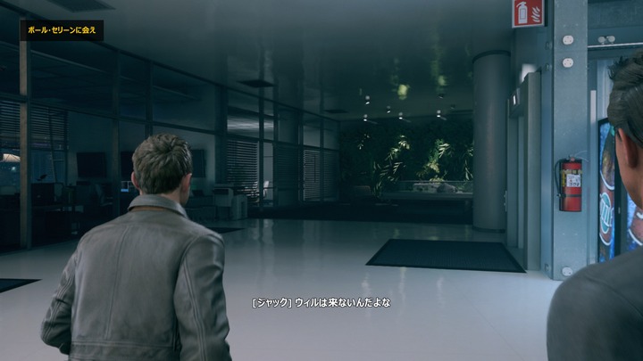 Quantum Break 2016_04_06 4_45_57