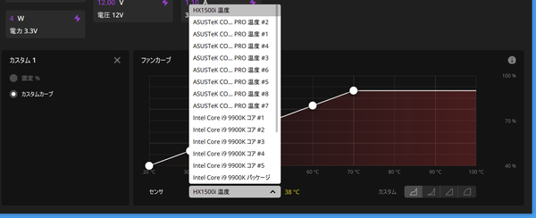 CORSAIR HX1500i_iCUE_6