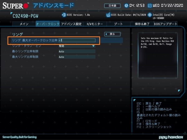 SuperO C9Z490-PGW_BIOS_OC_9