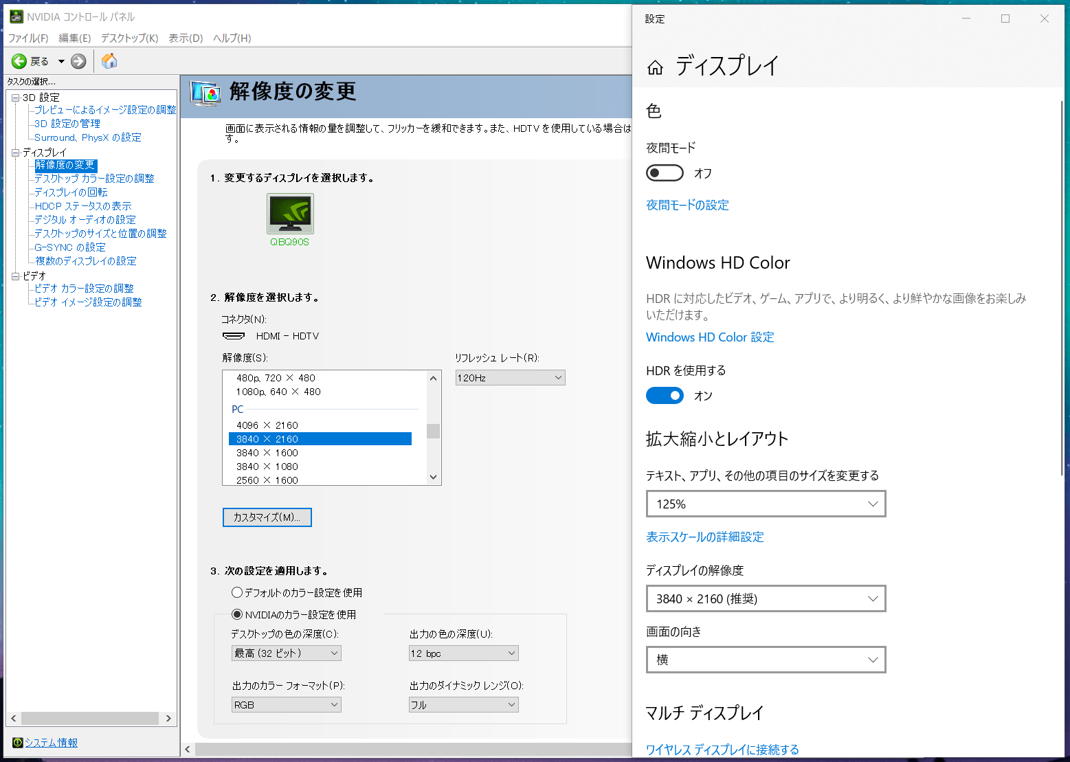 Samsung S95B_HDR_4K120Hz_HDMI_12bit-RGB
