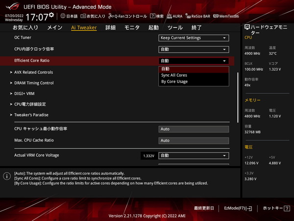 ASUS ROG STRIX B660-G GAMING WIFI_BIOS_OC_5