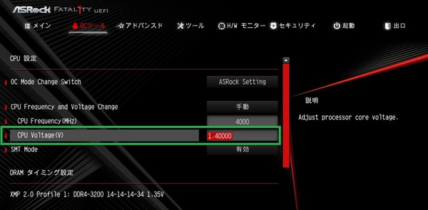 ASRock Fatal1ty X470 Gaming-ITX/ac_BIOS_OC_6