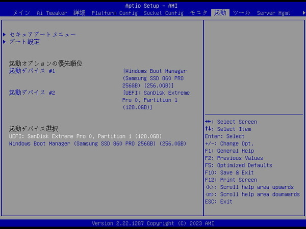 ASUS Pro WS W790E-SAGE SE_BIOS_3