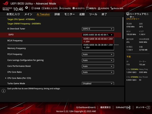 ASUS ROG STRIX X870-I GAMING WIFI_BIOS_OC_25