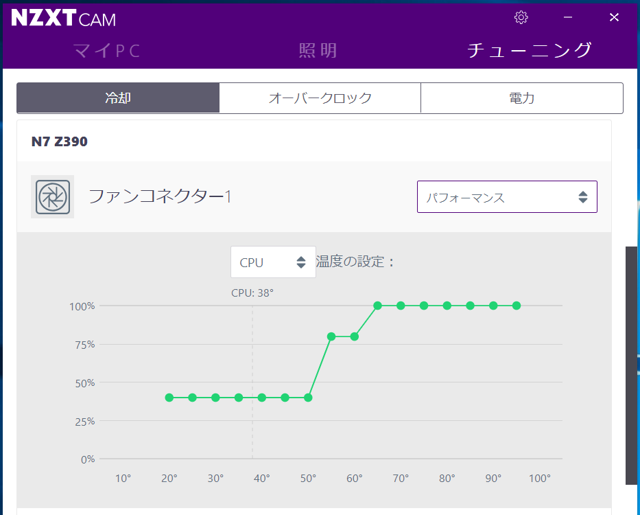 NZXT CAM_Fan_7b