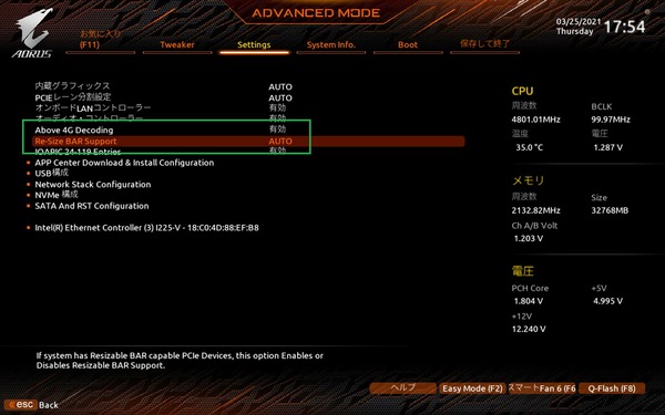 GIGABYTE Z590 AORUS ULTRA_BIOS_Re-Size-BAR
