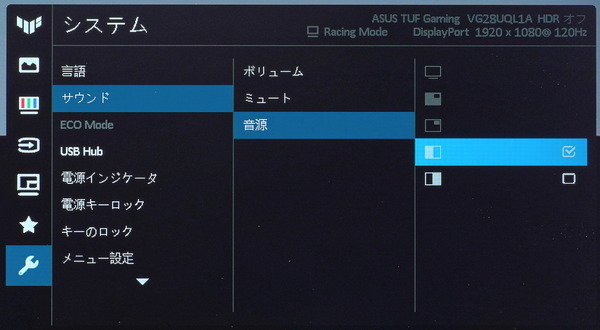 ASUS TUF Gaming VG28UQL1A review_09648_DxO