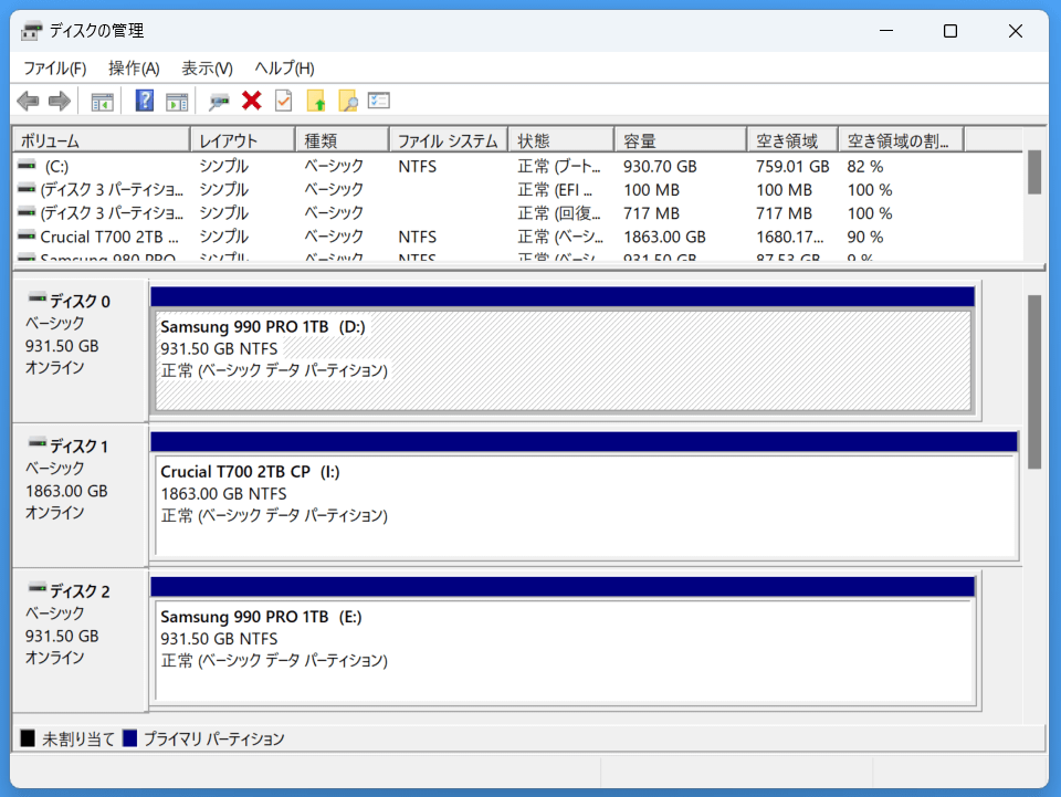 ICY DOCK ToughArmor MB842MP-B_Volume (1)