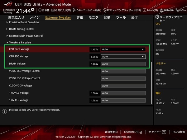 ASUS ROG Crosshair VIII Dark Hero_BIOS_OC_13