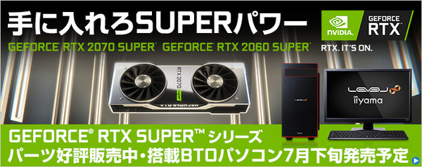 slide_pc_geforce_rtx_super_parts