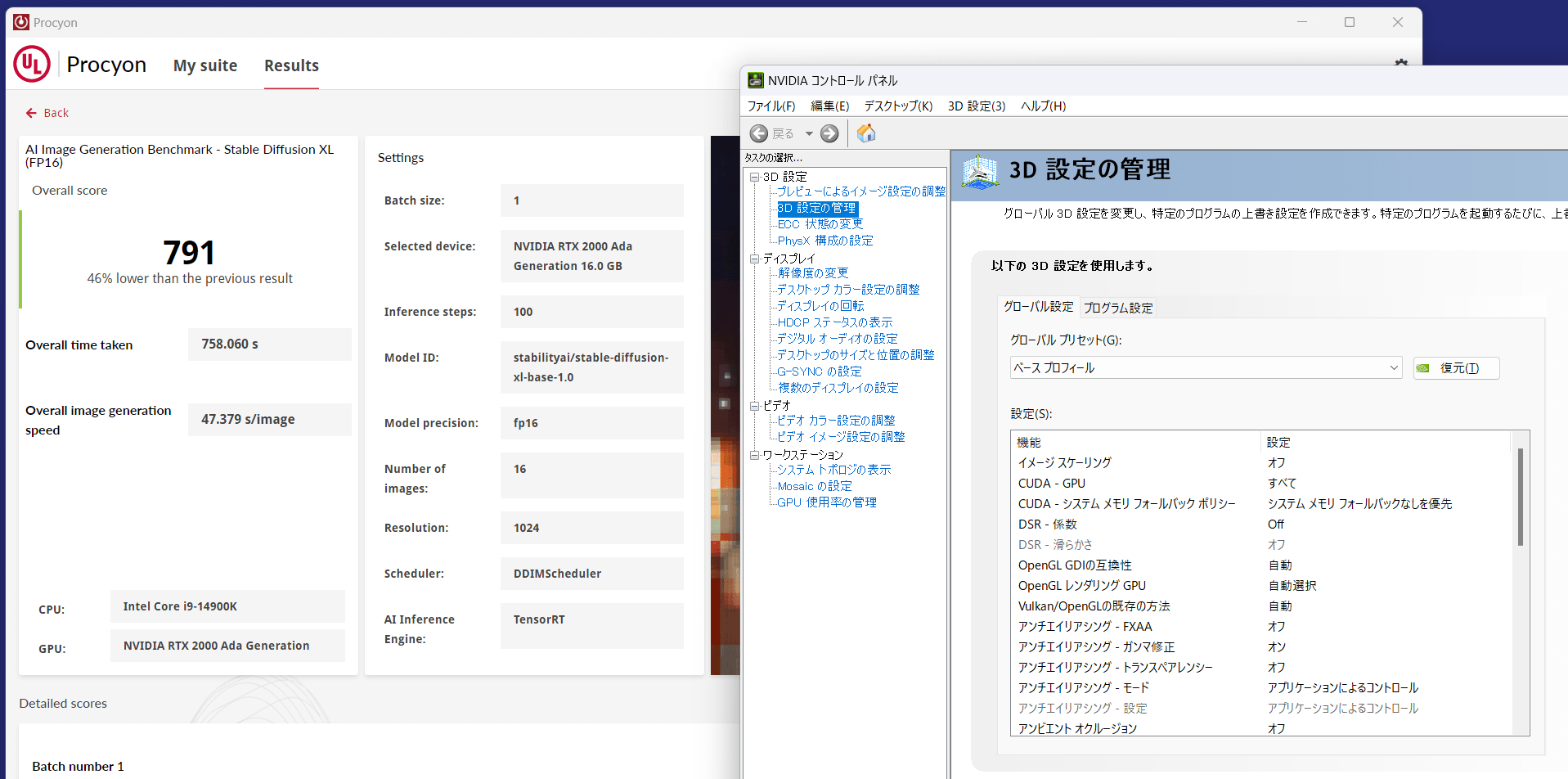 NVIDIA RTX 2000 Ada_SDXL