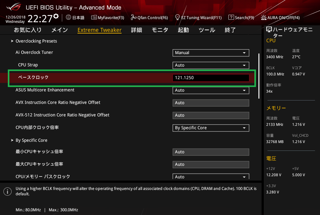 ASUS ROG RAMPAGE VI EXTREME Omega_BIOS_OC_7