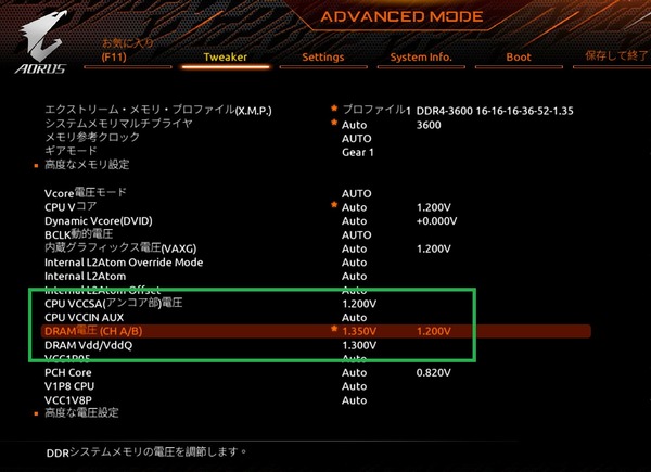 GIGABYTE Z690M AORUS ELITE DDR4_BIOS_OC-Test (4)