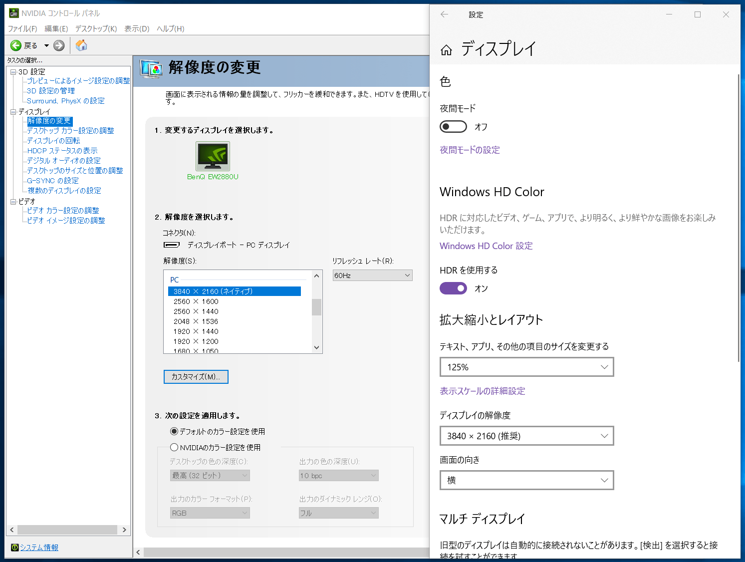 BenQ EW2880U_HDR_DP_4K-60FPS_10bit RGB