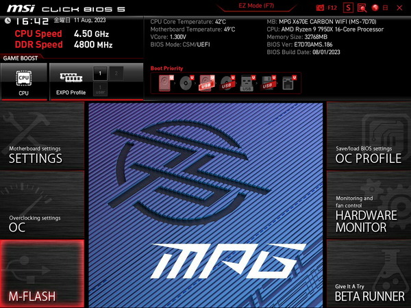 MSI MPG X670E CARBON WIFI_BIOS_5