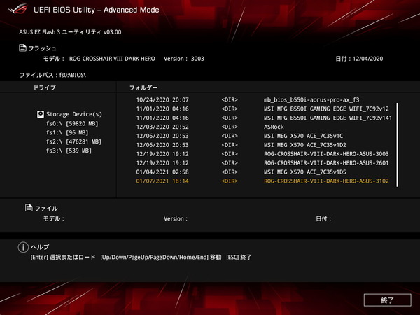 ASUS ROG Crosshair VIII Dark Hero_BIOS_5