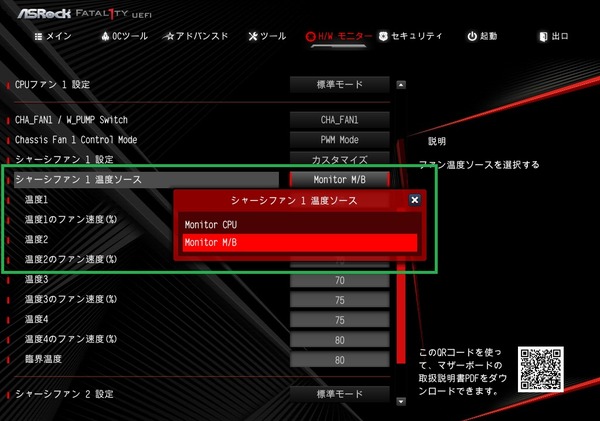 ASRock Fatal1ty X470 Gaming-ITX/ac_BIOS_12