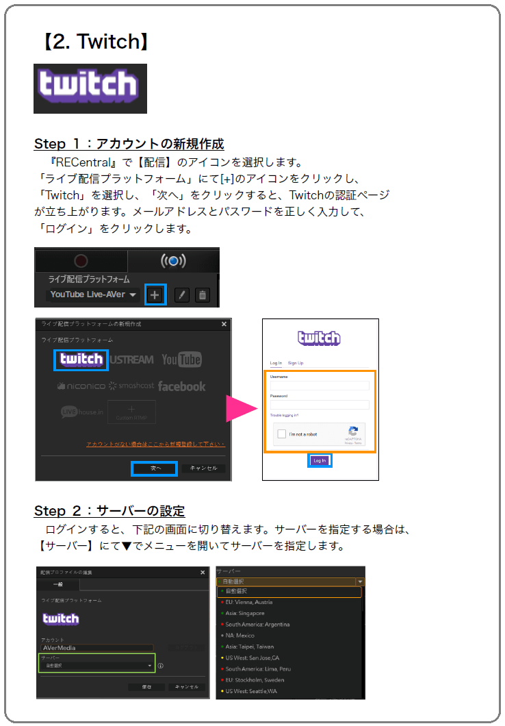 RECentral 4_manual (1)