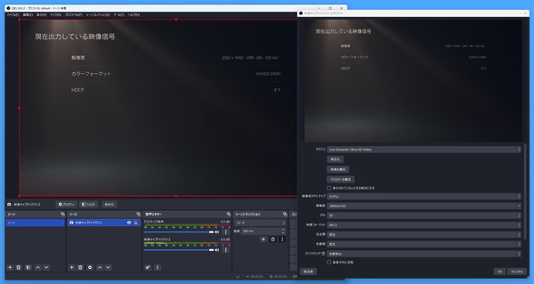 AVerMedia Live Streamer Ultra HD_Path-Through (1)