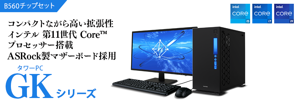 gk_b560_mv