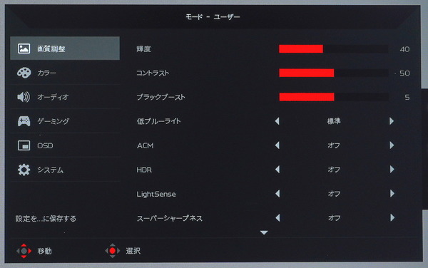 Acer Predator XB283K review_09278_DxO