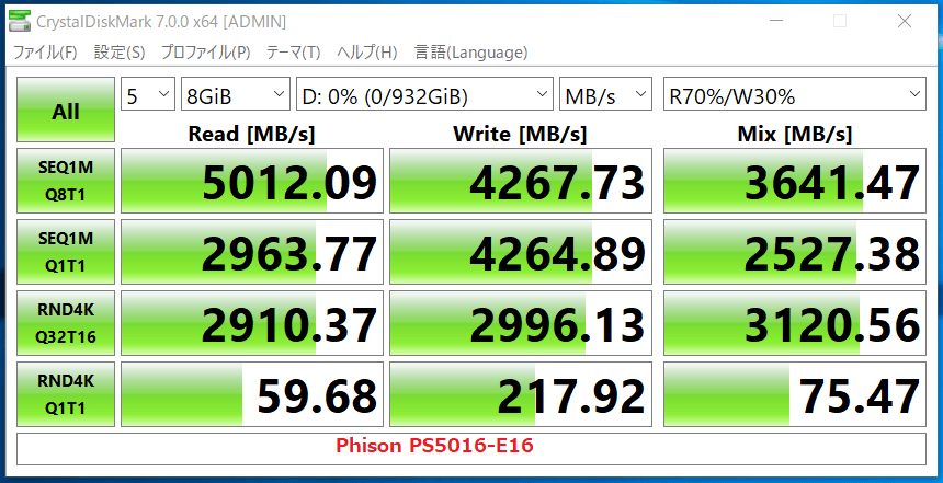 Phison PS5016-E16_CDM7