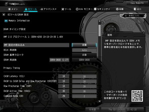 ASRock X299 Taichi CLX_BIOS_OC (2)