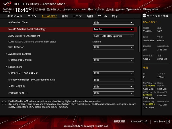 ASUS ROG STRIX Z590-I GAMING WIFI_BIOS_OC_9