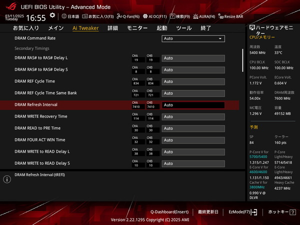 ASUS ROG STRIX Z890-I GAMING WIFI_BIOS_OC_Mem_5 (3)