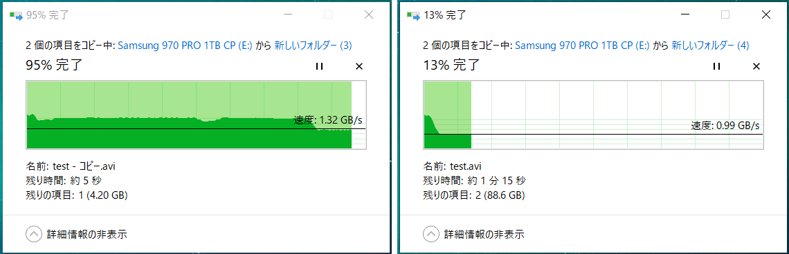 Crucial P5 SSD 1TB_HDT_l