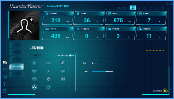 Palit ThunderMaster_RTX40_LED (5)