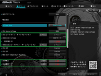 ASRock X399 Taichi_BIOS_OC_test_2