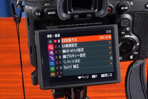 DSC01802_DxO
