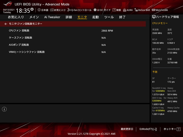 ASUS ROG STRIX Z590-I GAMING WIFI_BIOS_Fan_3