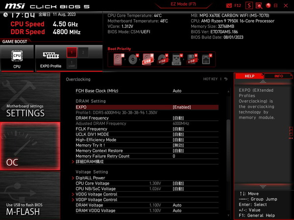 MSI MPG X670E CARBON WIFI_TRZ5N_16GBx2_6000-C30_BIOS
