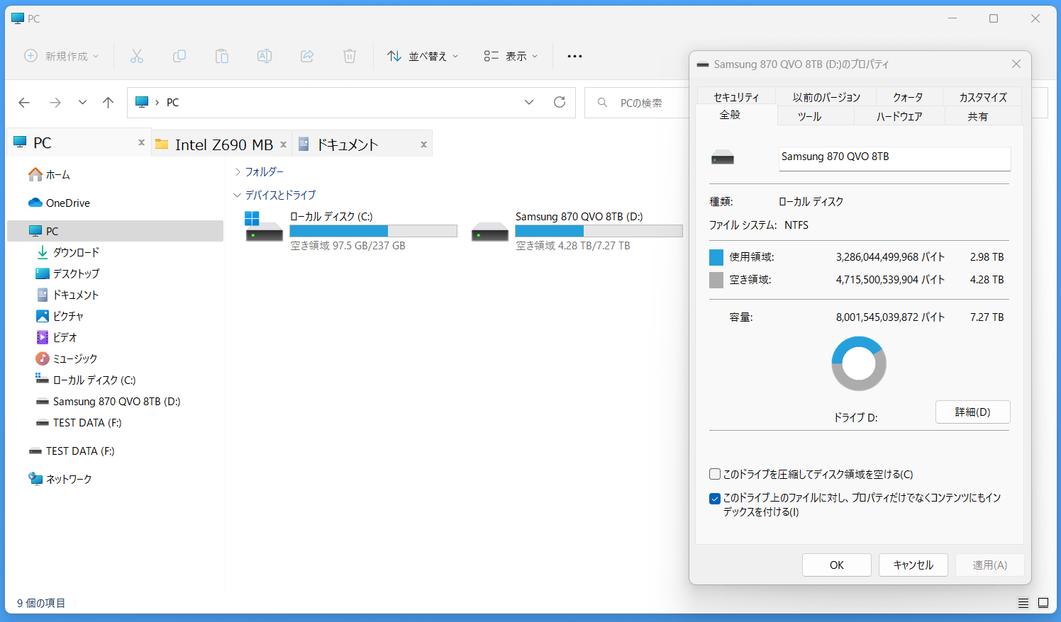 Samsung SSD 870 QVO 8TB_Game-Data
