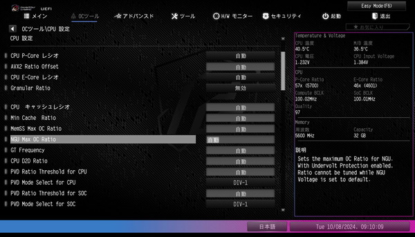 ASRock Z890 Nova WiFi_BIOS_OC_etc_3 (1)