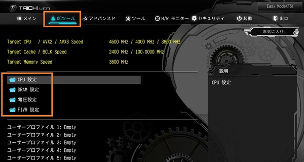 ASRock X299 Taichi CLX_BIOS_OC_1