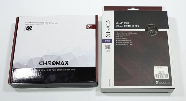 Noctua NF-A15 HS-PWM chromax.black.swap review_01935_DxO