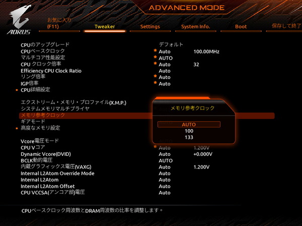 GIGABYTE Z690M AORUS ELITE DDR4_BIOS_OC_21