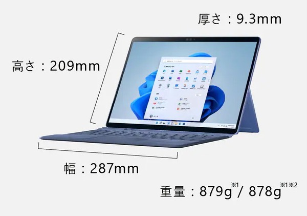 Surface Pro 9_dimension