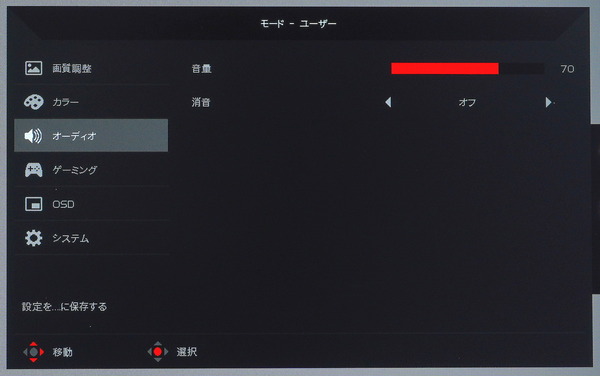 Acer Predator XB283K review_09280_DxO