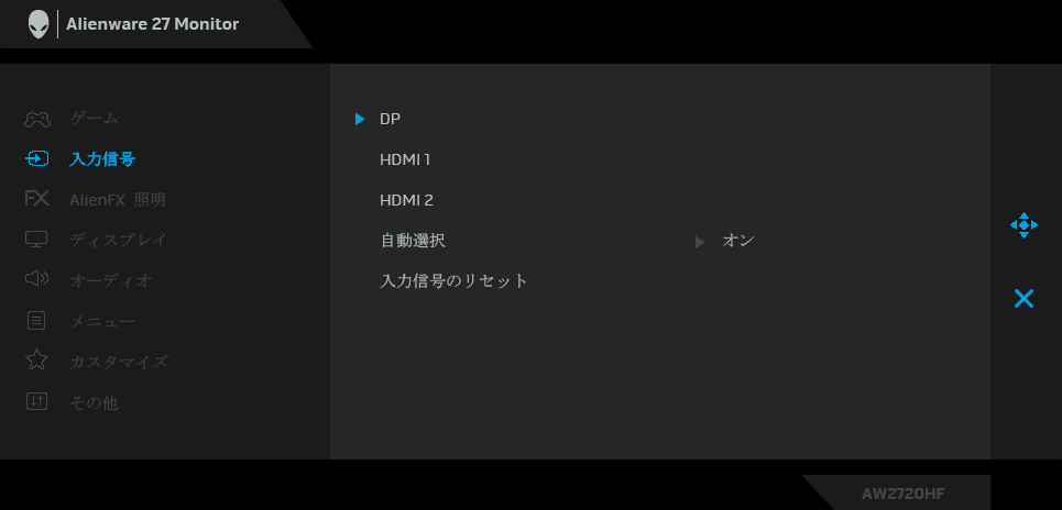 Alienware 27 AW2720HF_OSD_menu_2_input