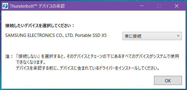 Samsung Portable SSD X5 1TB_TB3
